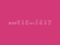 2022景德镇seo黑帽课程_精品黑帽实战