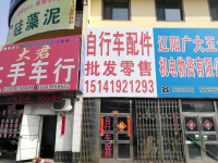 辽阳县邮政编码(辽阳县黄泥洼镇邮政编码)