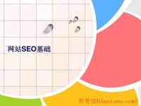 seo seo课程_关键词优化培训课程_观涛SEO高阶学习教程「蚌埠」