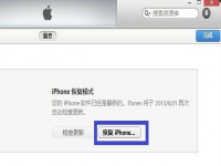 itunes什么意思(itunes是什么意思怎么修复手机)