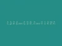 芜湖参加seo培训班，对seo学习有用吗，网站建设怎么