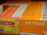 片仔癀的功效(片仔癀的功效？)