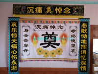春节守孝对联(今年春节哪天贴对联好)