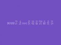 2022本溪seo黑帽教程哪家好
