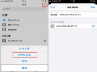 ios怎么隐藏app(ios14怎么隐藏app)