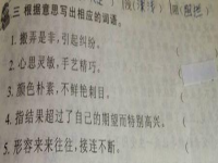 凉爽的近义词(凉爽的近义词。)
