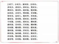 欢乐的反义词是什么 标准答案(欢乐的反义词)