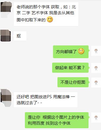 木卢教学员利用搜索引擎解决实际问题