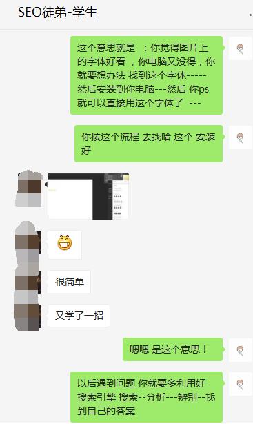 木卢教学员利用搜索引擎解决实际问题