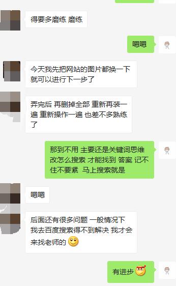 木卢教学员利用搜索引擎解决实际问题