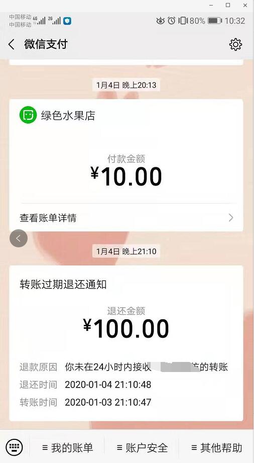 SEO培训是在“割韭菜”？听听木卢与徒弟的点点滴滴