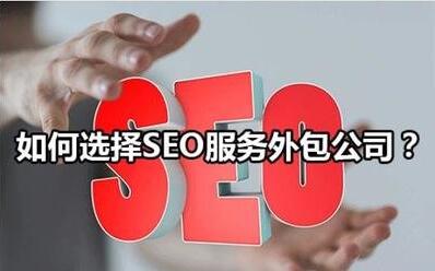 怎么样seo优化教程_seo培训教程_倬威达软件中级体系化教程「朔州」