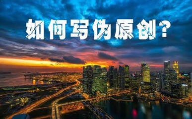 seo优化培训教程课程_搜索引擎优化培训教程_狼途腾实操学习教程「阿克苏」