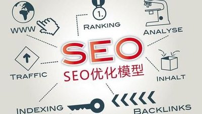 seo那个技术课程_seo推广培训教程_企鹅SEO高阶学习课程「新乡」