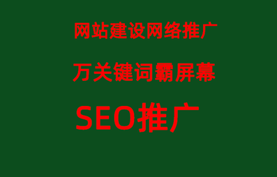 乐云seo教程_百度seo网站培训教程_百企联盟高端体系化教程「眉山」