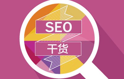 seo网站优化策略课程_网站seo培训教程_辉宇SEO高阶学习教程「上海」