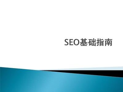 公司网站优化课程_培训教程_小叶SEO实战学习课程「瑞安」