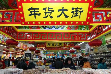 年货买什么好