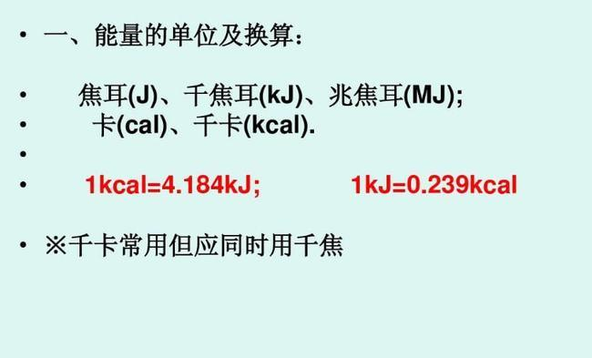 1a等于多少瓦