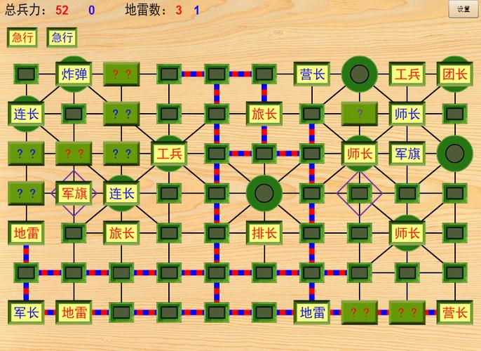 陆战棋的玩法