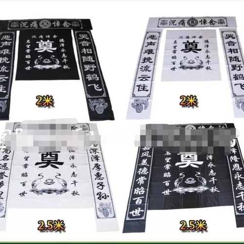 春节守孝对联