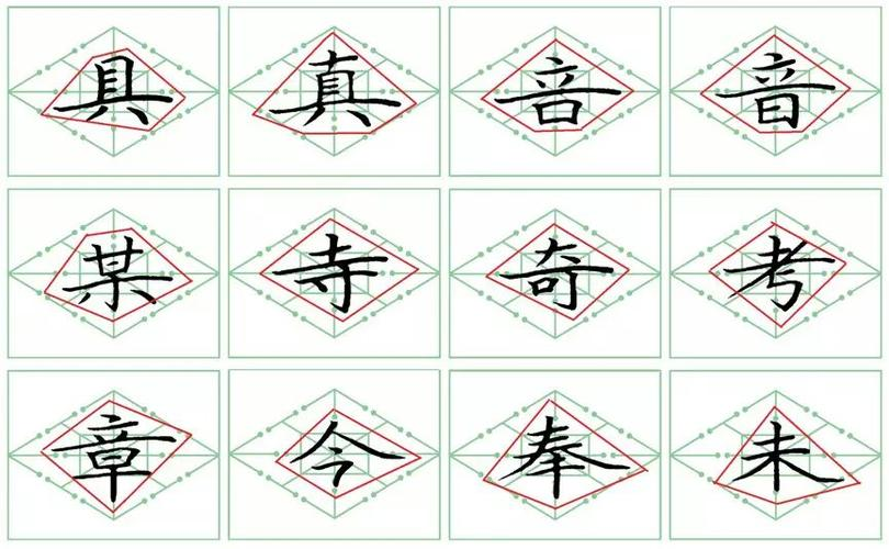 日匀读什么字