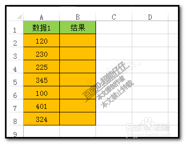 百分比怎么算