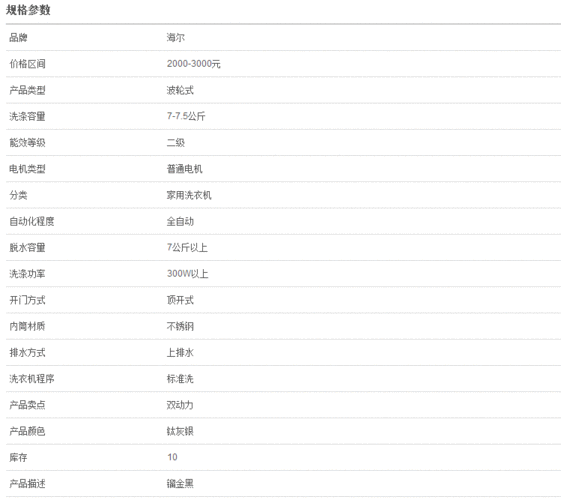 kg是什么意思