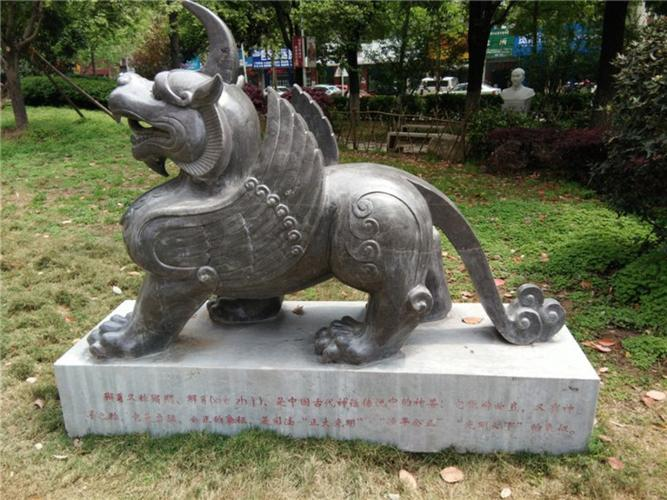 獬豸怎么读音