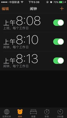 苹果闹钟不响