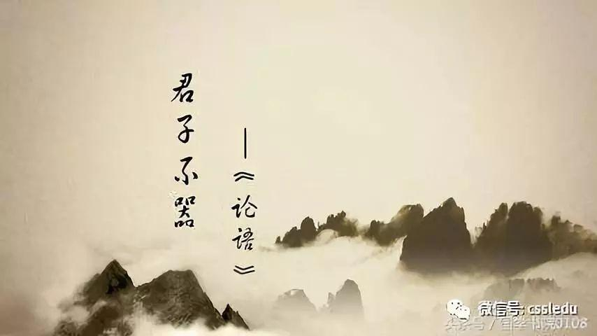 人不知而不愠