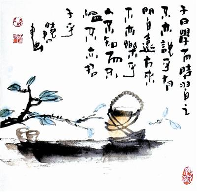 人不知而不愠