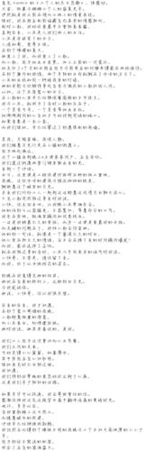曾经的你歌词