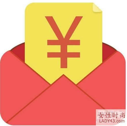 红包数字寓意