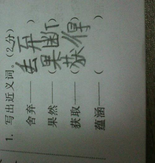 湿润的近义词