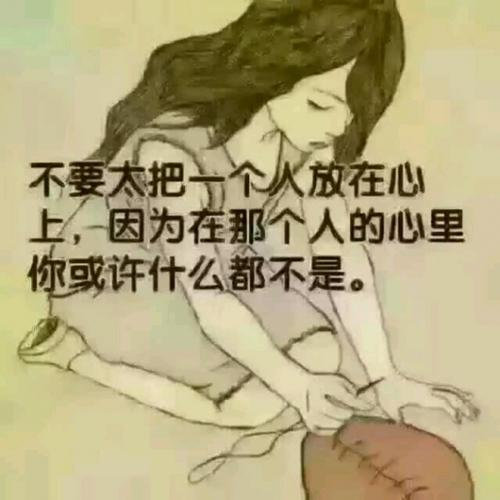 心什么意什么