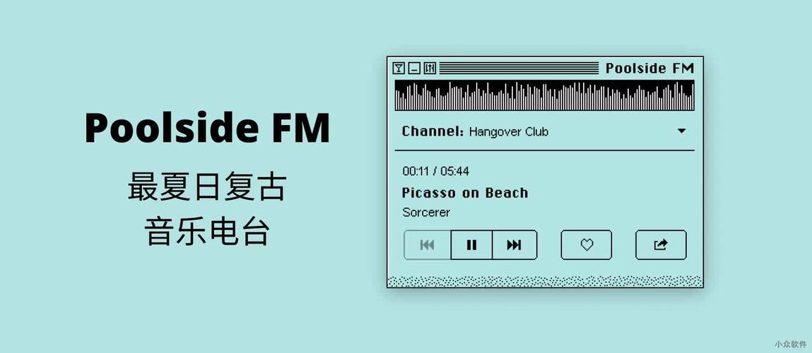 fm是什么意思