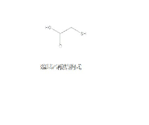 醋酸的化学式