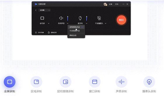 苹果电脑录屏