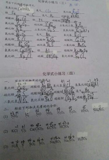 碳酸钠化学式