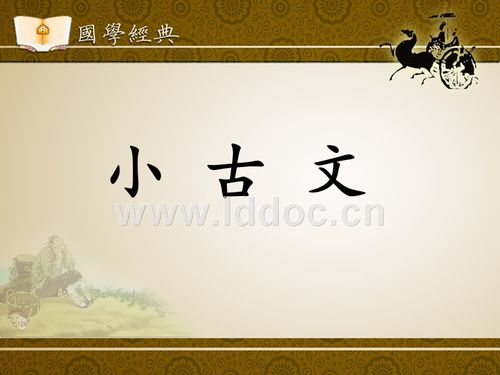 乃小是什么字