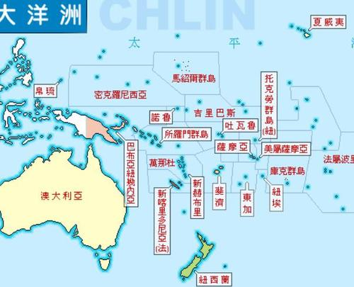 七大洲八大洋