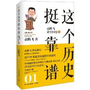 什么上什么下