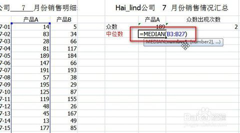 中位数怎么求