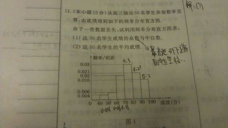 中位数怎么求