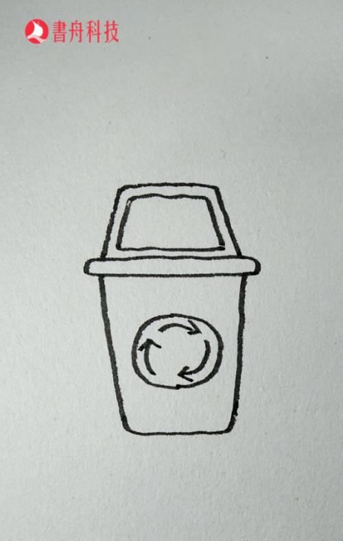 垃圾桶简笔画