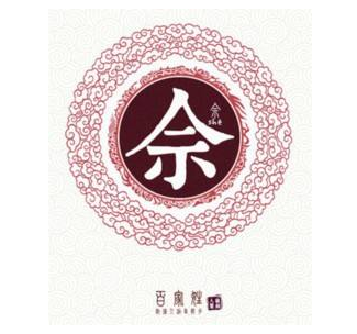胥姓氏怎么读