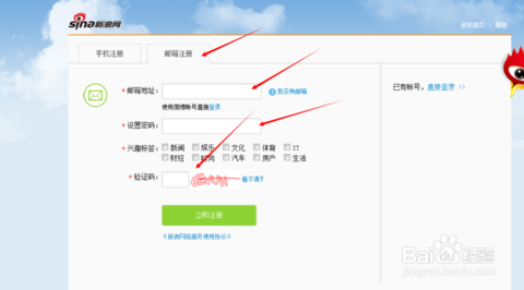 qq注册新账号