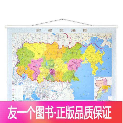 青岛是哪个省