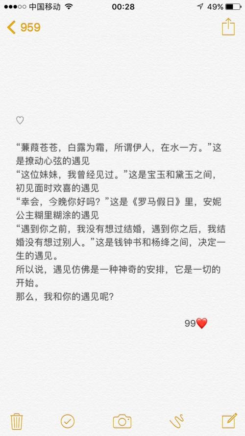 幸会什么意思